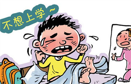 小孩子逃課怎么和老師溝通