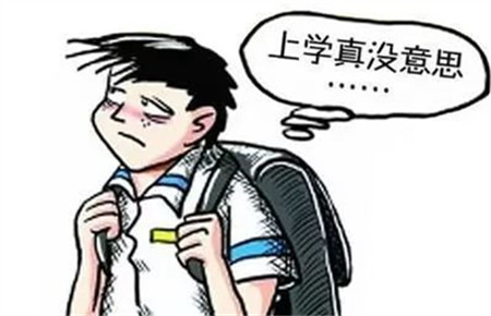 小孩子逃課正確處理方法