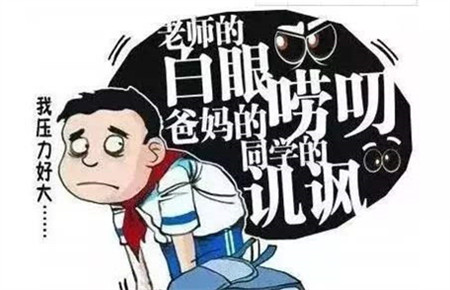 初三中孩子厭學怎么辦