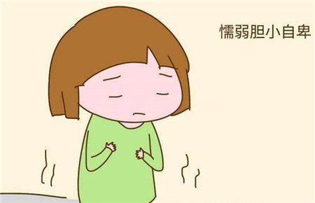 為什么小孩子性格內向膽小