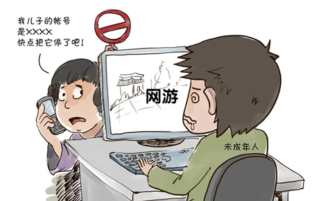  如何管教沉迷游戲的孩子 家長這樣做才能奏效！