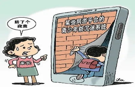 14歲孩子沉迷游戲無法自拔