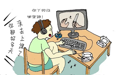 14歲孩子沉迷于游戲怎么辦