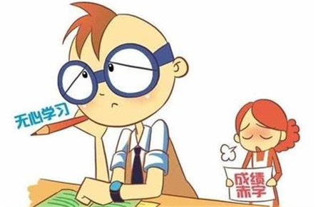 初中兩個月沒去學校怎么辦