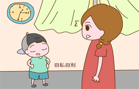 怎樣改掉孩子的自私行為