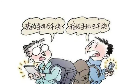 孩子在學校互相攀比怎么辦