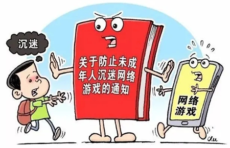 15歲孩子癡迷游戲怎么辦