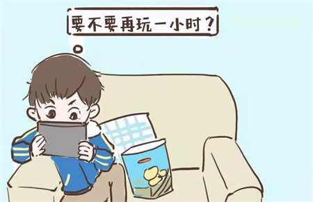 孩子為什么沉迷游戲？