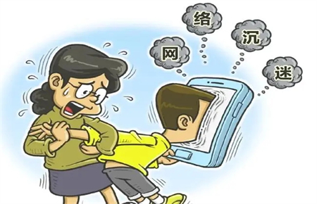 孩子訪問不良網站