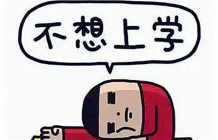 初三學(xué)生學(xué)校不讓上學(xué)怎么辦