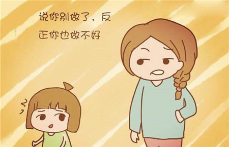 孩子不自信不說話