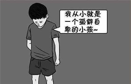 孩子膽小的有心理問題