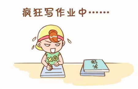 孩子不寫作業應該怎么懲罰