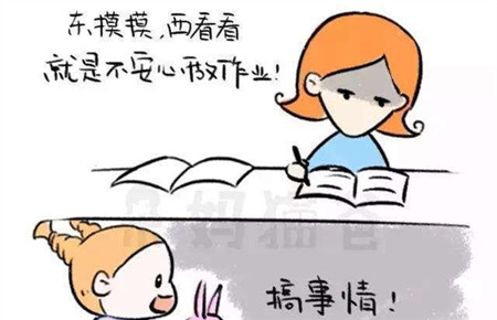 孩子不寫作業(yè)就想打