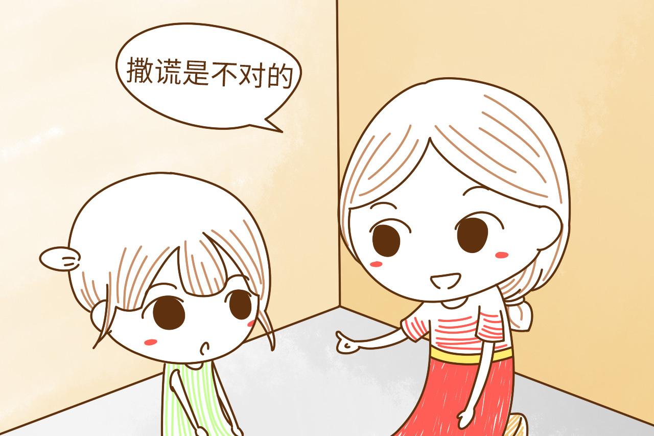 小孩愛偷錢和撒謊怎么辦