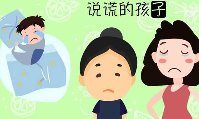 小孩說謊的危害