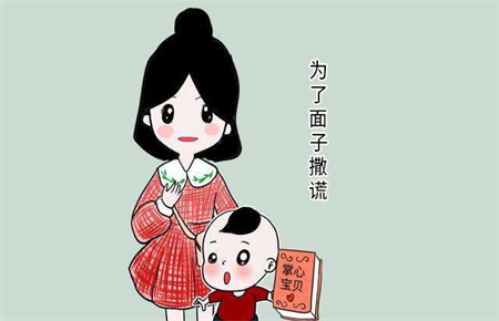 小孩子撒謊的原因