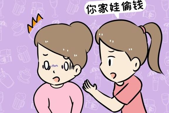 孩子經(jīng)常偷東西的原因