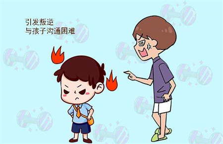 父母沒做好哪些方面會迎來孩子的辱罵