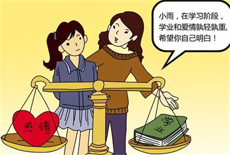 孩子早戀有什么表現