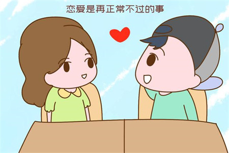 孩子早戀的危害