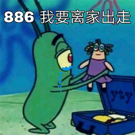 孩子經(jīng)常離家出走怎么處理