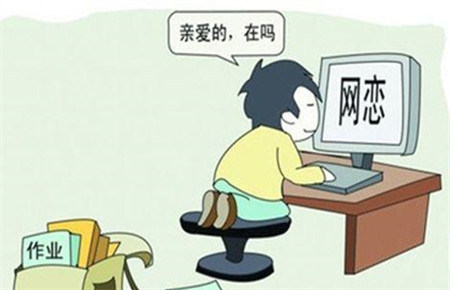 孩子早戀帶來的不良危害
