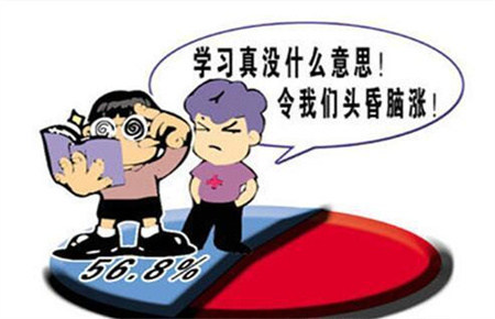 厭學教育學校,厭學孩子學校,青少年厭學孩子學校