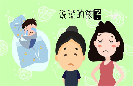 孩子撒謊的常見表現(xiàn)
