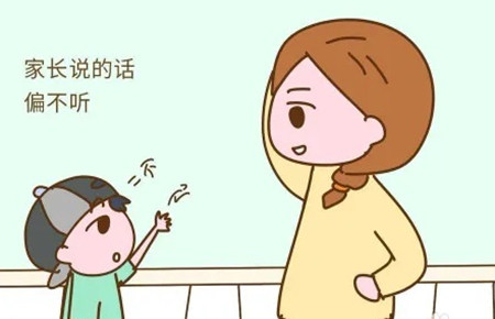 家長怎么正確看待孩子叛逆