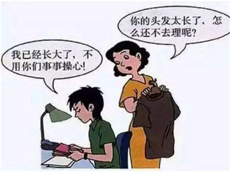 哪里有教育叛逆期孩子的學校