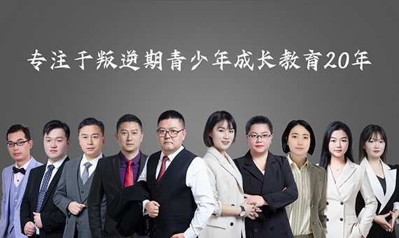 新起點教育網專家團隊