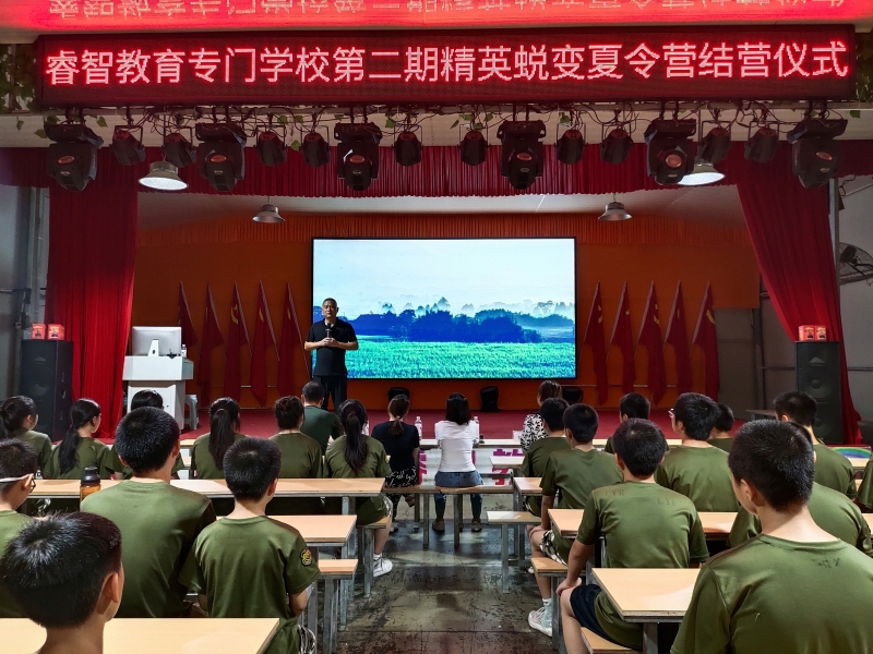 新起點青少年特訓學校,長沙特訓學校