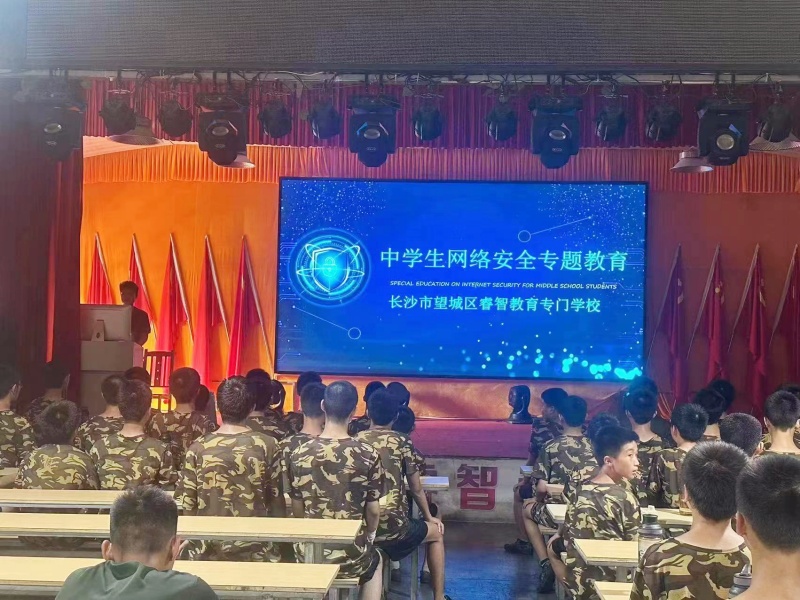 新起點青少年特訓學校,青少年教育學校