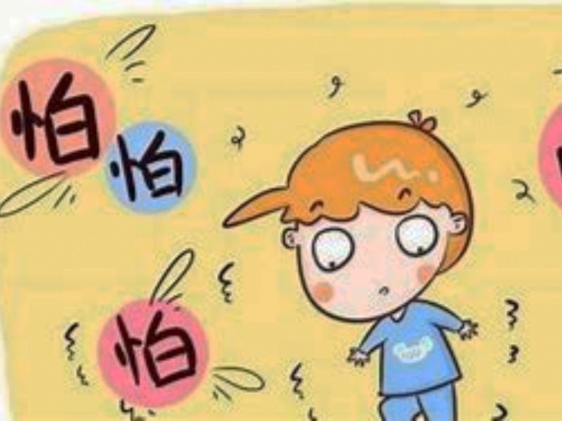 常德勵志教育學校分析孩子膽小的表現