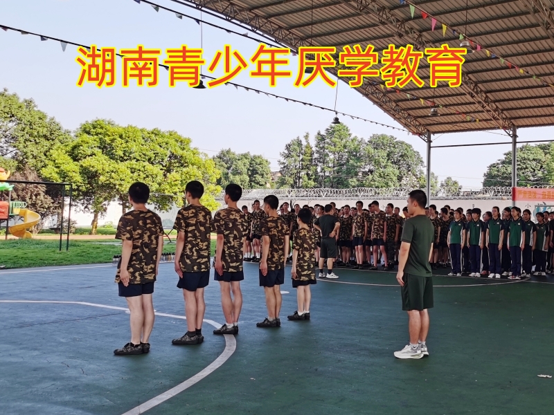 孩子成績下降,青少年厭學學校