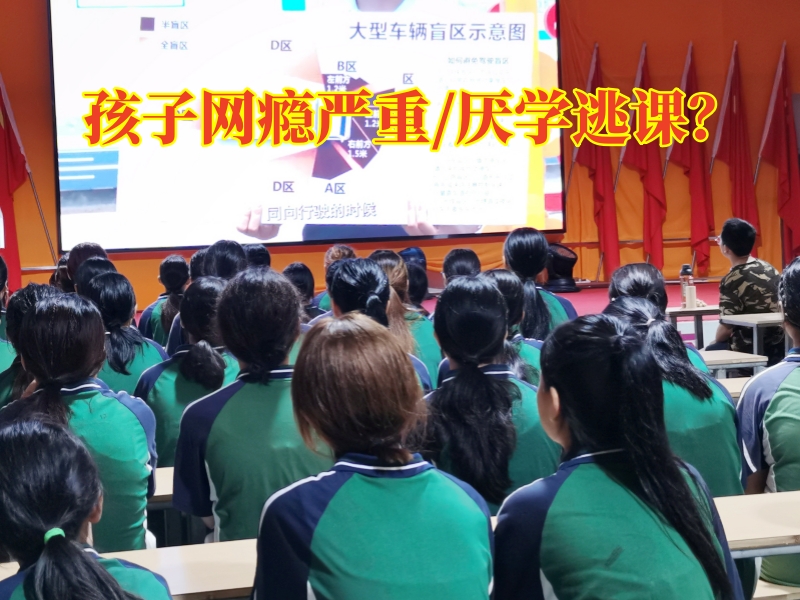 孩子沉迷游戲,小孩沉迷游戲