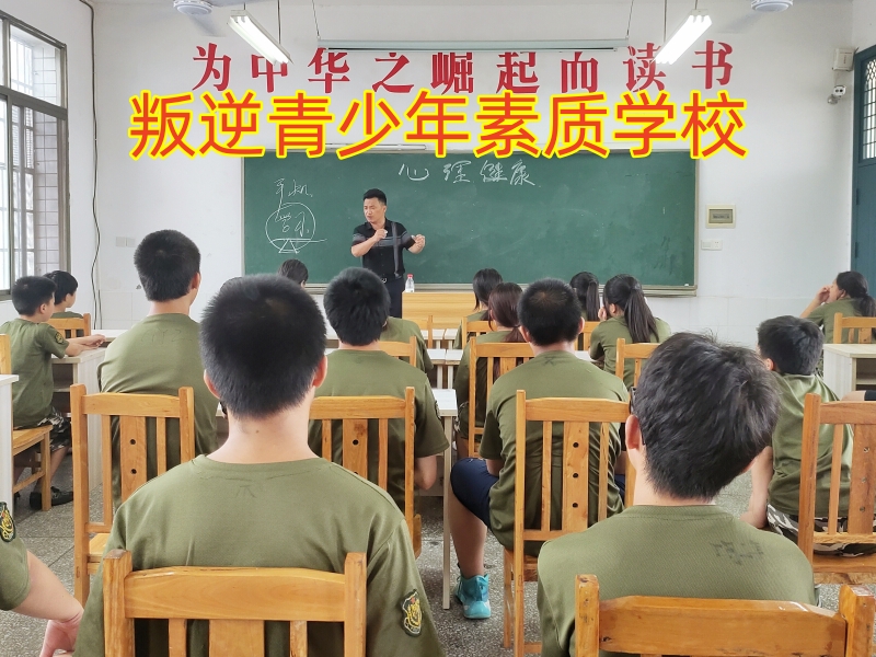 小孩愛攀比,素質(zhì)教育學(xué)校