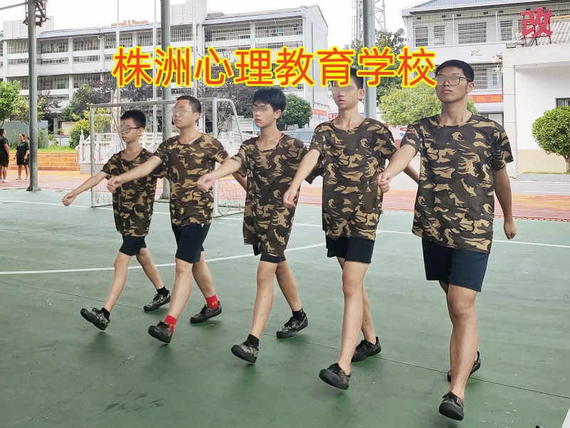 孩子性格孤僻,心理輔導(dǎo)學(xué)校