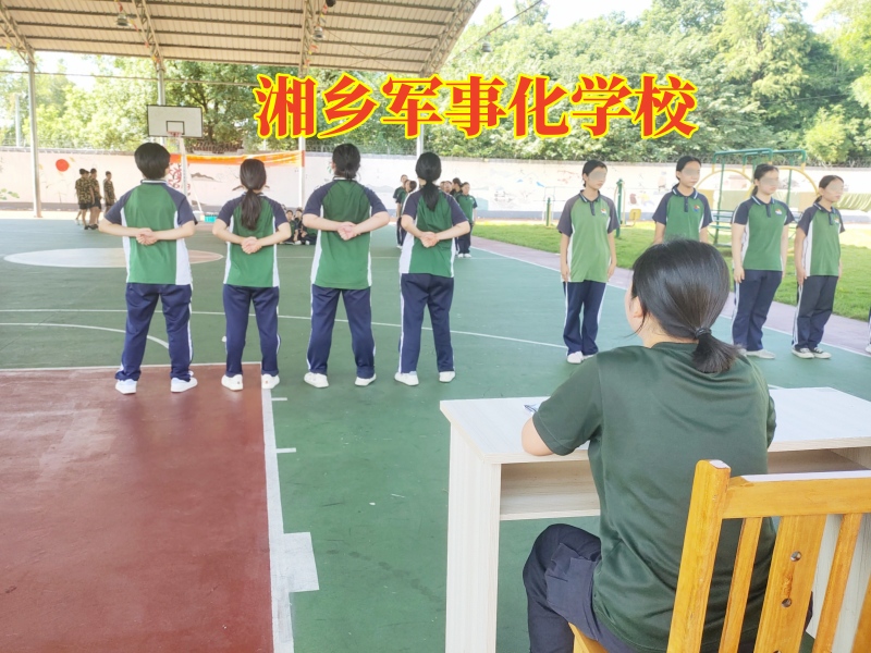 孩子意志薄弱,封閉式軍事化學(xué)校