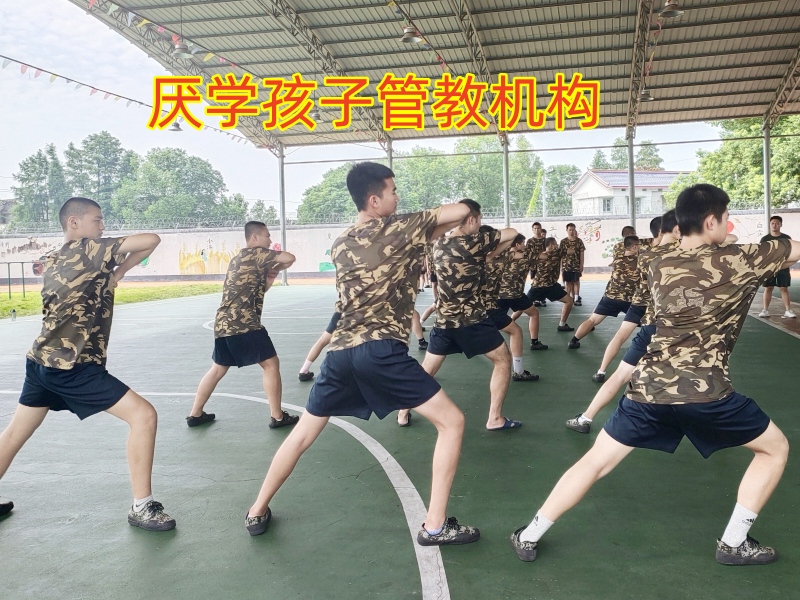 孩子輟學,管教厭學孩子學校