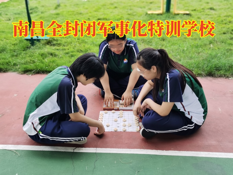 孩子沾染煙酒,封閉式軍事化學(xué)校