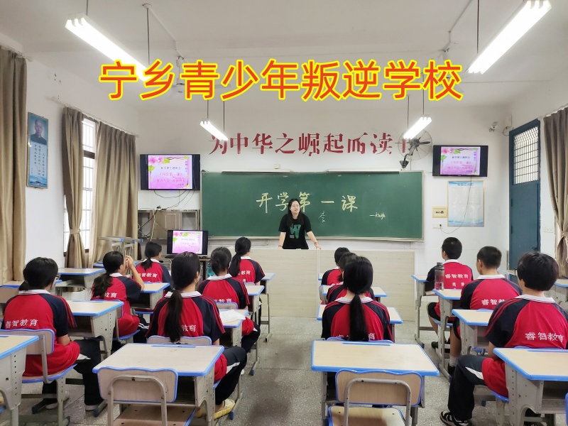小孩子太自私,孩子叛逆期教育學校
