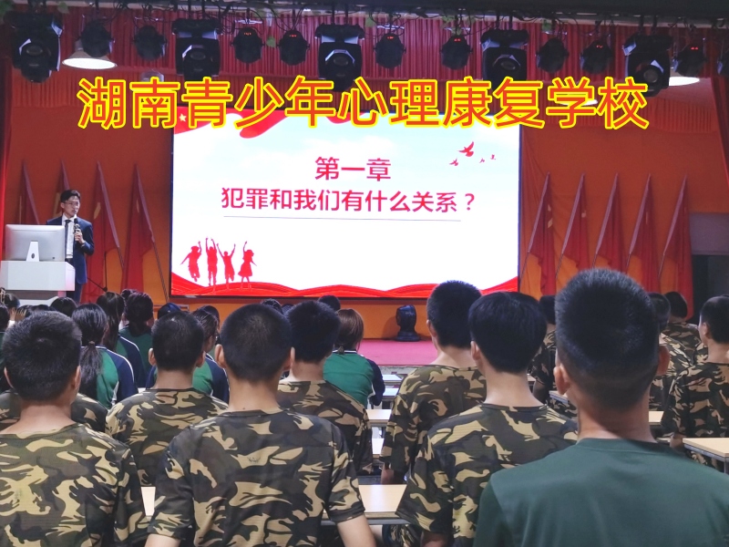 孩子性格孤僻,心理輔導學校