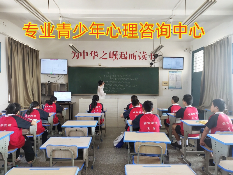 孩子自暴自棄,心理輔導(dǎo)學(xué)校