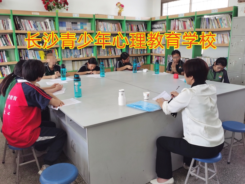孩子不溝通,心理輔導(dǎo)學(xué)校