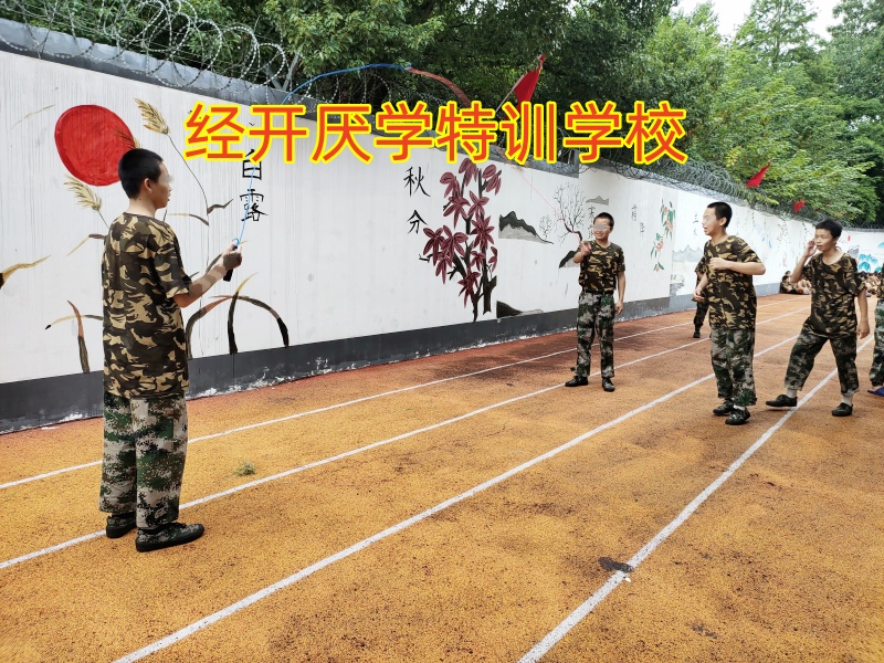 孩子逃課,青少年厭學學校