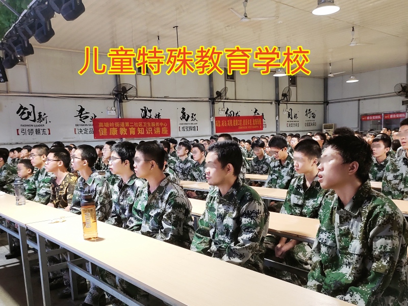 孩子意志薄弱,青少年特殊教育學校