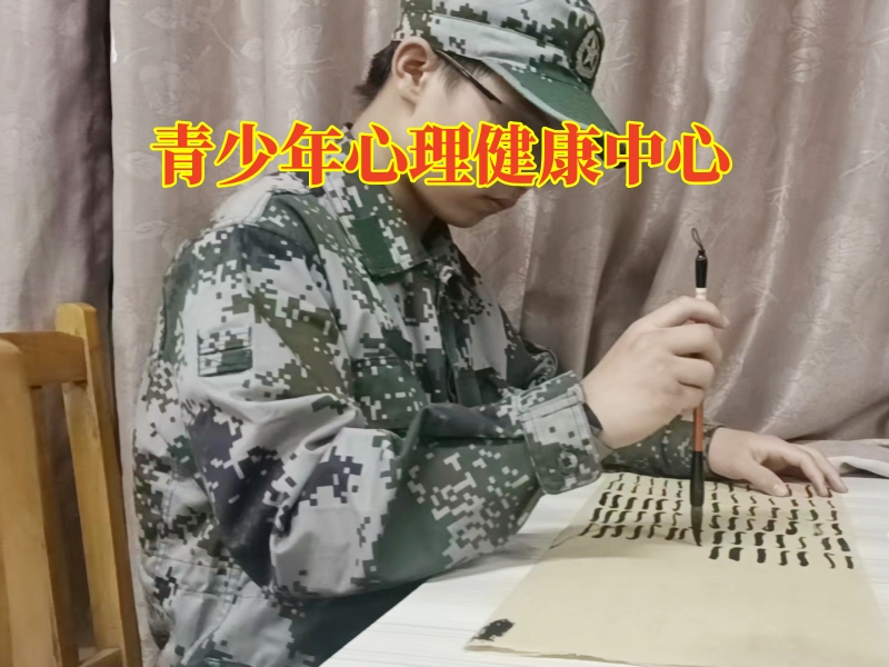 孩子不溝通,溝通問題孩子學校