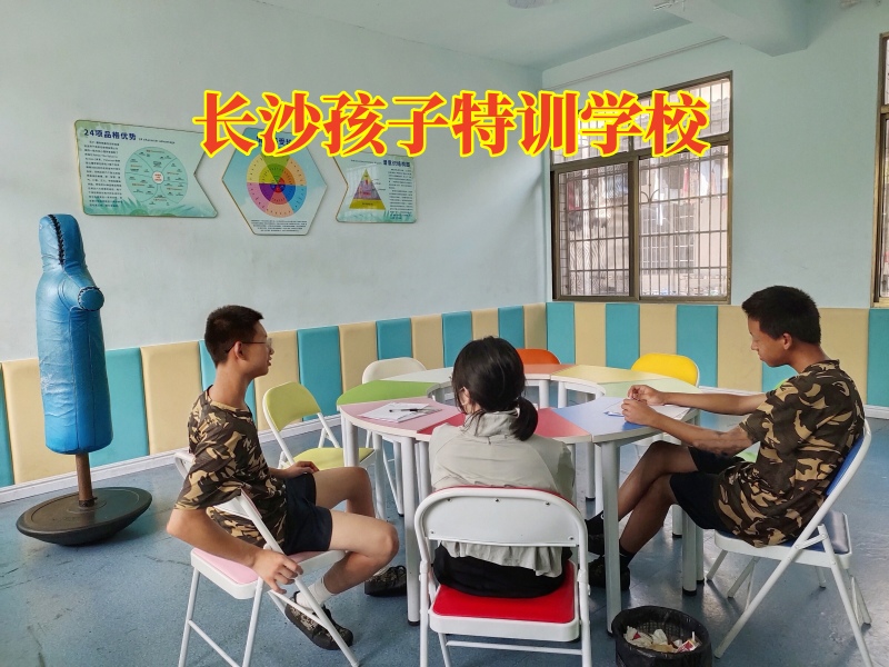 孩子膽小,青少年特訓學校